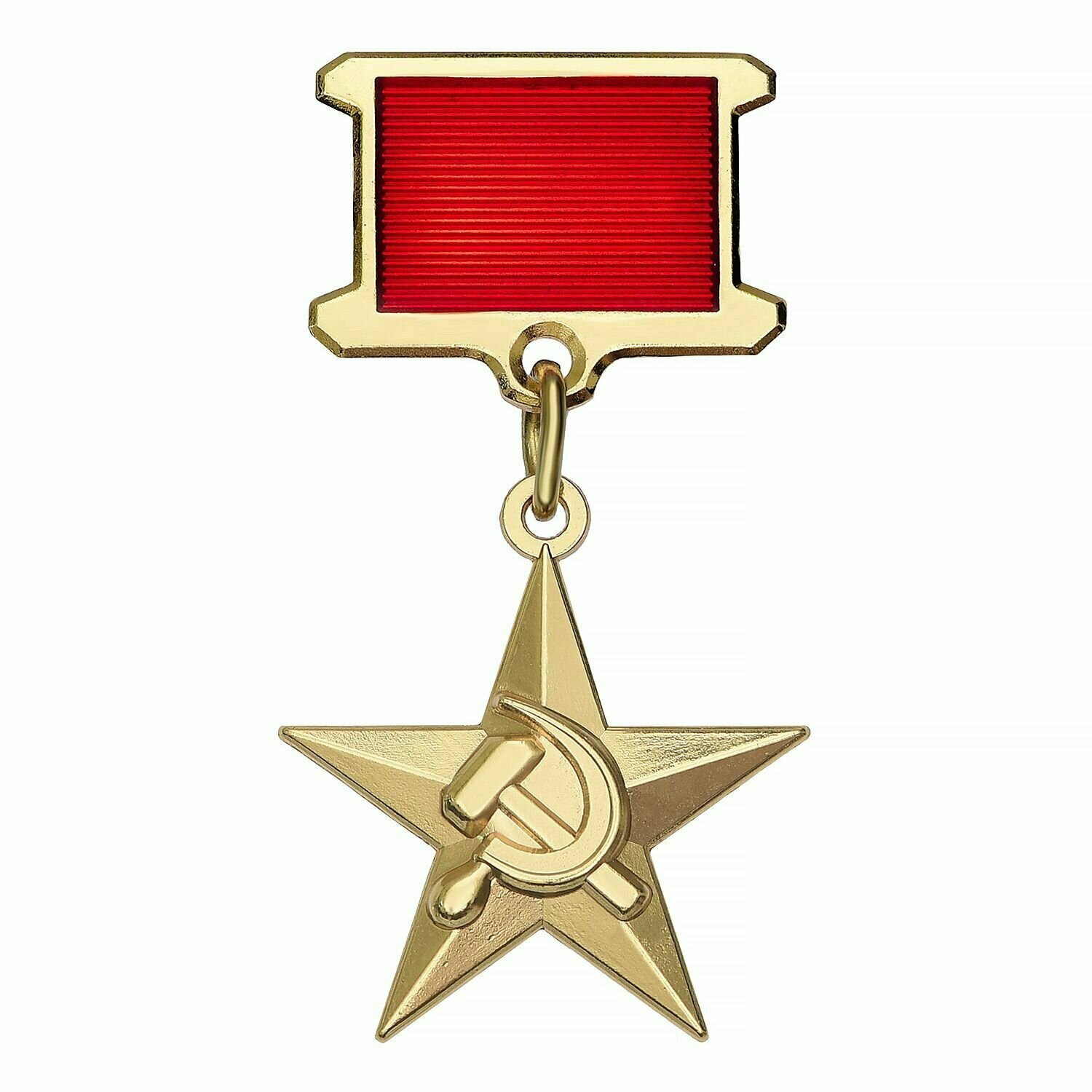 Значок Медаль Герой Социалистического Труда, качественный муляж на булавке, сувенир