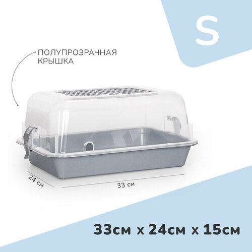 Zooexpress террариум дюна полупрозрачный малый 33х24х15 см серый 922₽