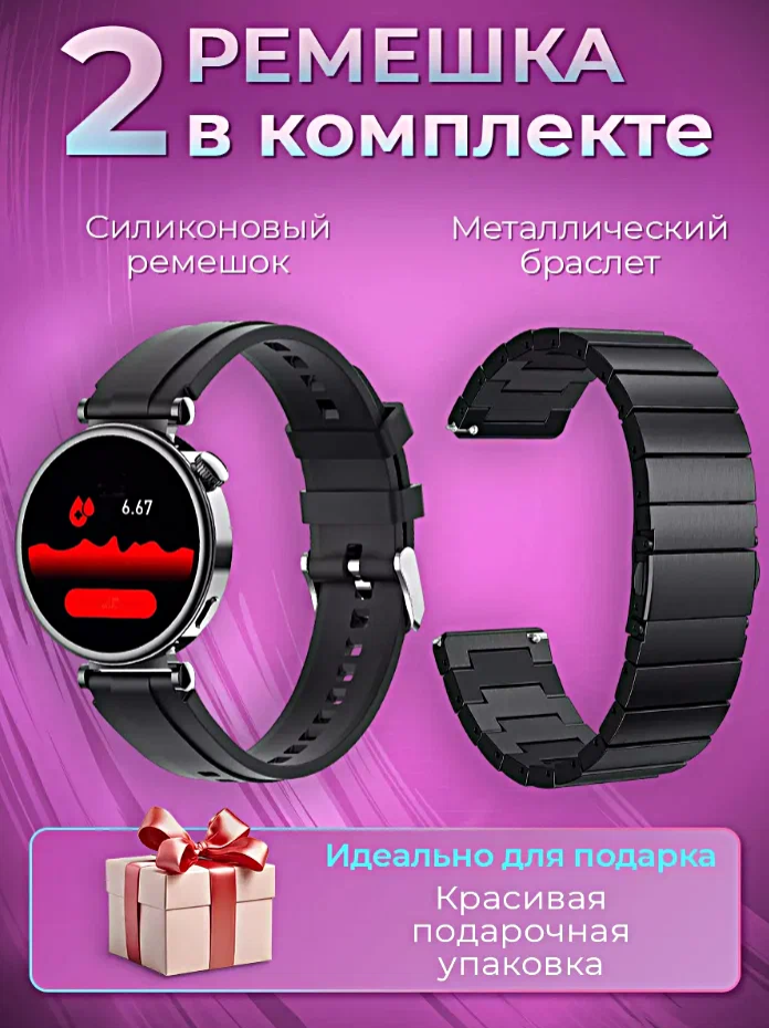 Cмарт часы LK GT4 MINI / Умные часы iOS Android, 2 ремешка, черные — фото 1
