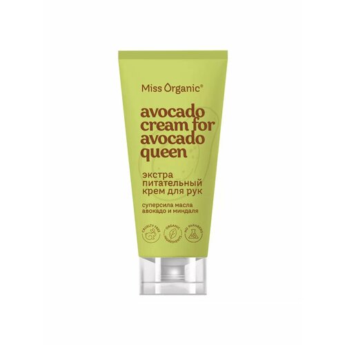 Крем для рук Miss Organic Avocado Cream For Avocado Queen