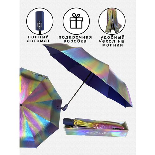 Зонт ALMAS черный 1518₽