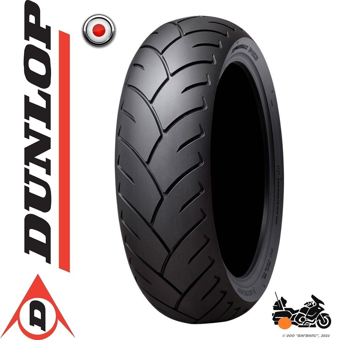 Dunlop d423 200/55 r16 77h tl rear