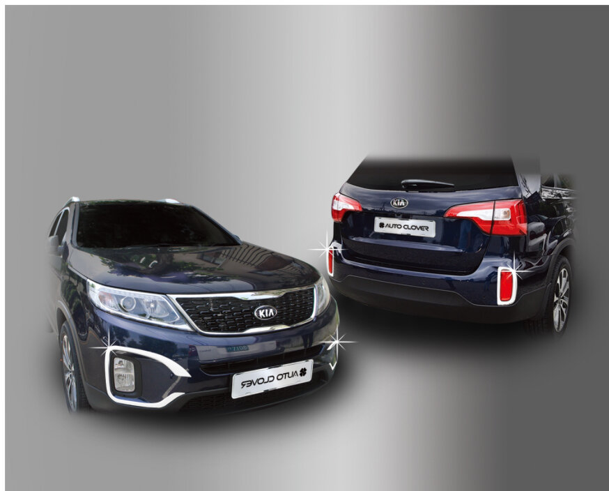 Kia Sorento xm FL 2013 -2019 молдинги на ПТФ и задние отражатели