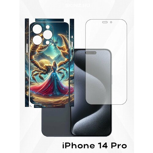 голубой, розовый