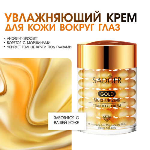 Крем для лица и кожи вокруг глаз Антивозрастной уход 285₽