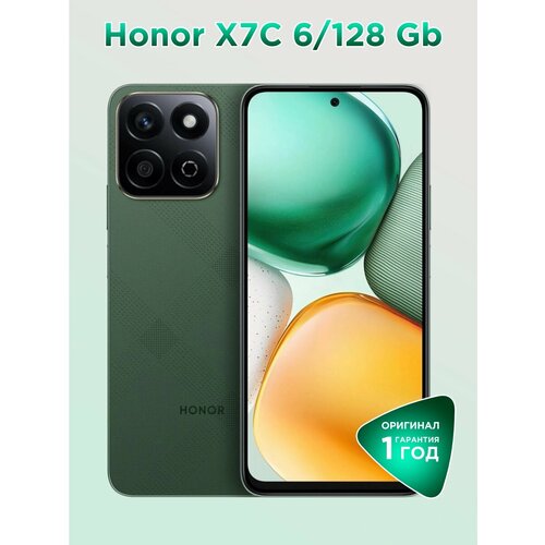 Смартфон HONOR X7С 6/128 GB, Dual nano SIM, NFC, Лесной зеленый