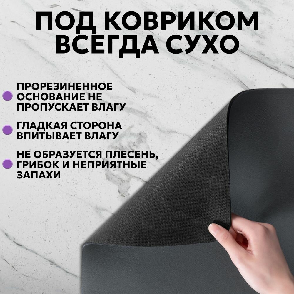 Коврик для сушки посуды впитывающий, нано коврик для сушки посуды, 50х40, серый — фото 1
