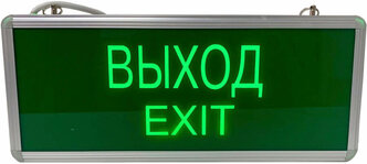 2301-3,5W Световой указатель светодиодный выход (ПИК V1-R0-70354-02A02-2000364) NLS-853