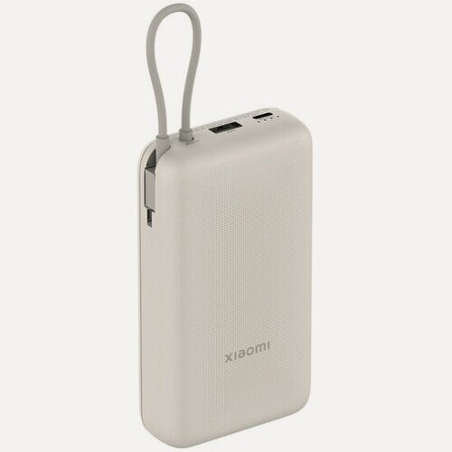 Изображение товара Внешний аккумулятор Xiaomi 33W Power Bank 20000mAh (встроенный кабель) Tan GL