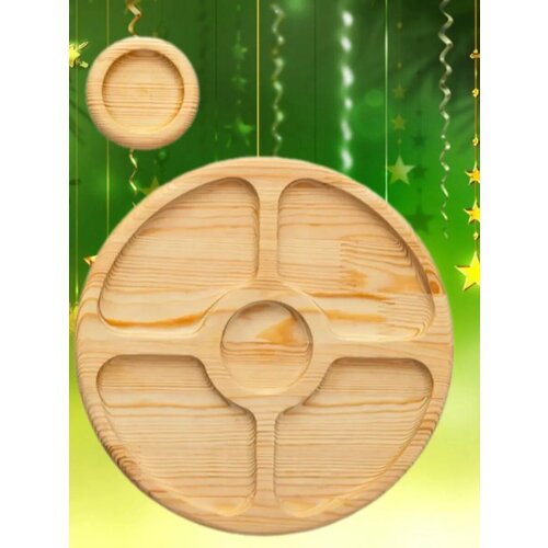 Размер 27 см Большая менажница деревянная круглая 5 секций 999₽