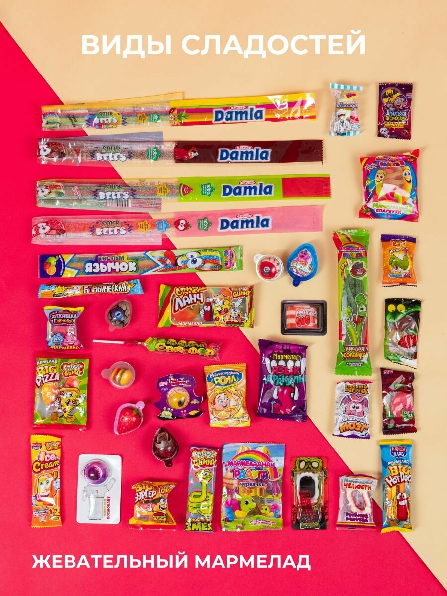 VKUSNODAY сладкий сюрприз бокс из 10 конфет, sweet box, сладости в коробке, подарок на день рождения и на новый год — фото 1