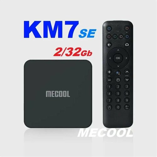 ТВ-приставка MECOOL KM7 SE 4К Android TV 2 Гб ОЗУ 32 Гб встроенной памяти черная 5097₽