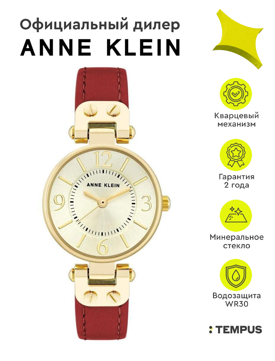 Женские наручные часы Anne Klein Leather 9442CHRD