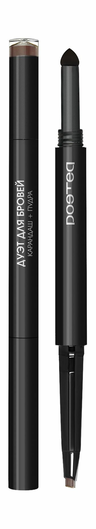 POETEQ Карандаш + пудра для бровей Pencil + eyebrow powder Duеt, 9 г, 21 темно-коричневый