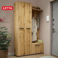 Прихожая LETTA Астерия, со штангой и вешалкой, коричневая, 202x120х35 см