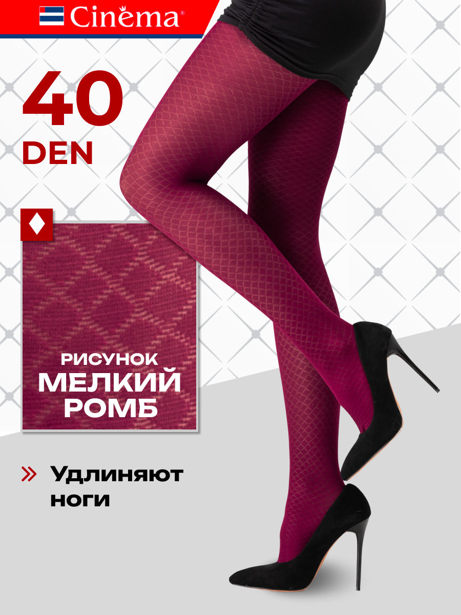 Колготки Cinema Microfiber Rhomb, 40 den, размер 3, bordo