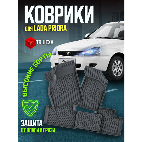 Комплект ковриков салона LADA Priora, 4 шт. ( резиновые ) / Лада Приора