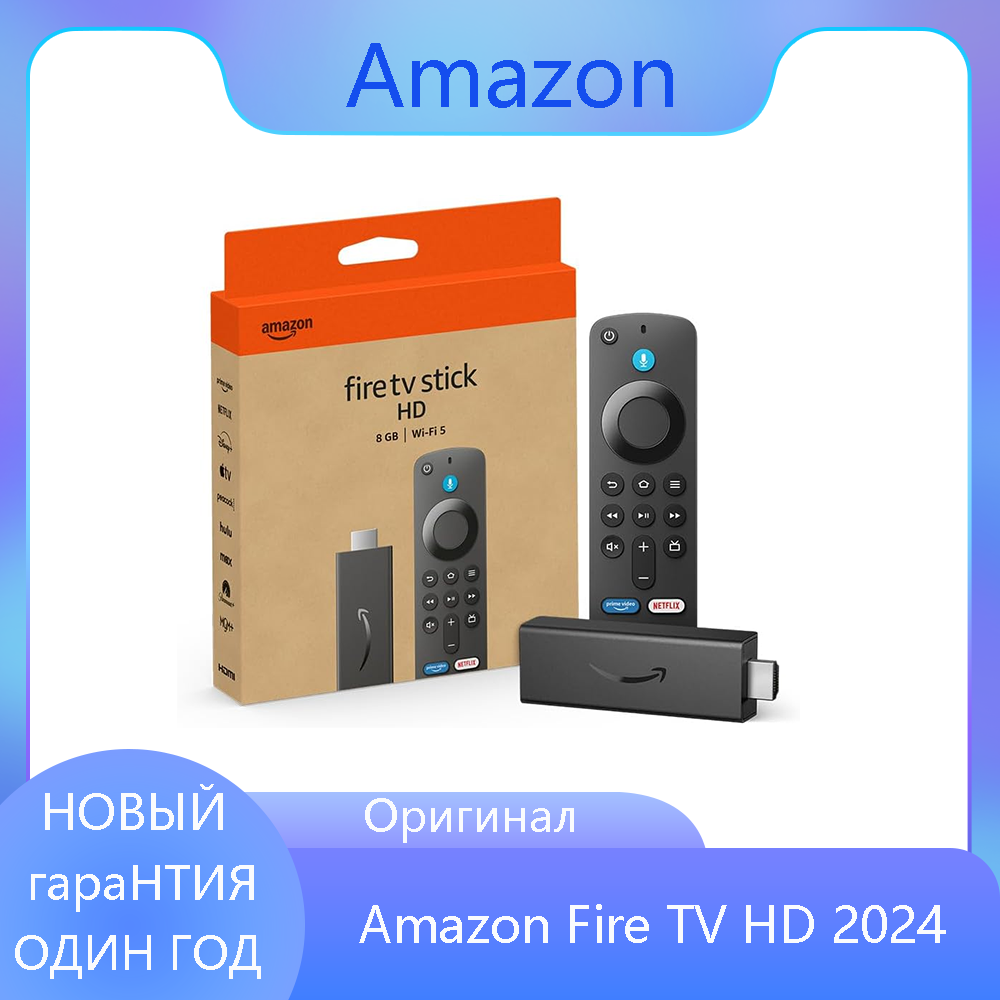 Новый ТВ-приставка Amazon Fire TV Stick HD 2024, черный, 8 ГБ