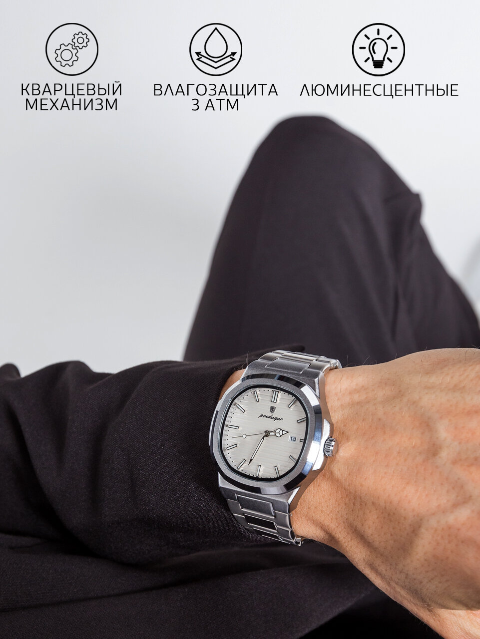 Наручные часы, серебристый/белый — фото 1