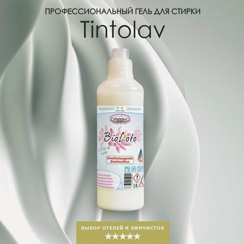 Изображение товара Профессиональное жидкое средство для стирки с комплексом энзимов и ароматом Bio Loto 1л Tintolav