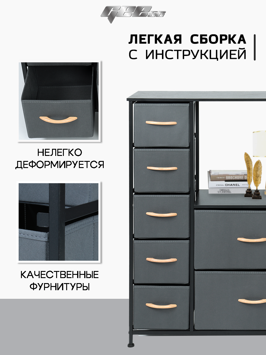 Комод для вещей "Серый", 7 ящиков, ЛДСП, минималистичный дизайн — фото 1