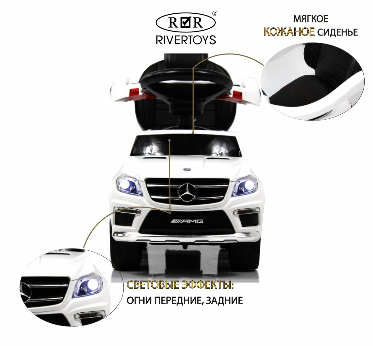 Толокар Mercedes-Benz A888AA-H (лицензионная модель) белый — фото 1