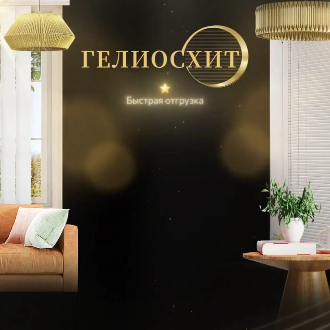 Замок-соединитель цепочки для вертикальных жалюзи, 5 штук, цвет белый, пластик, гелиосхит — фото 1