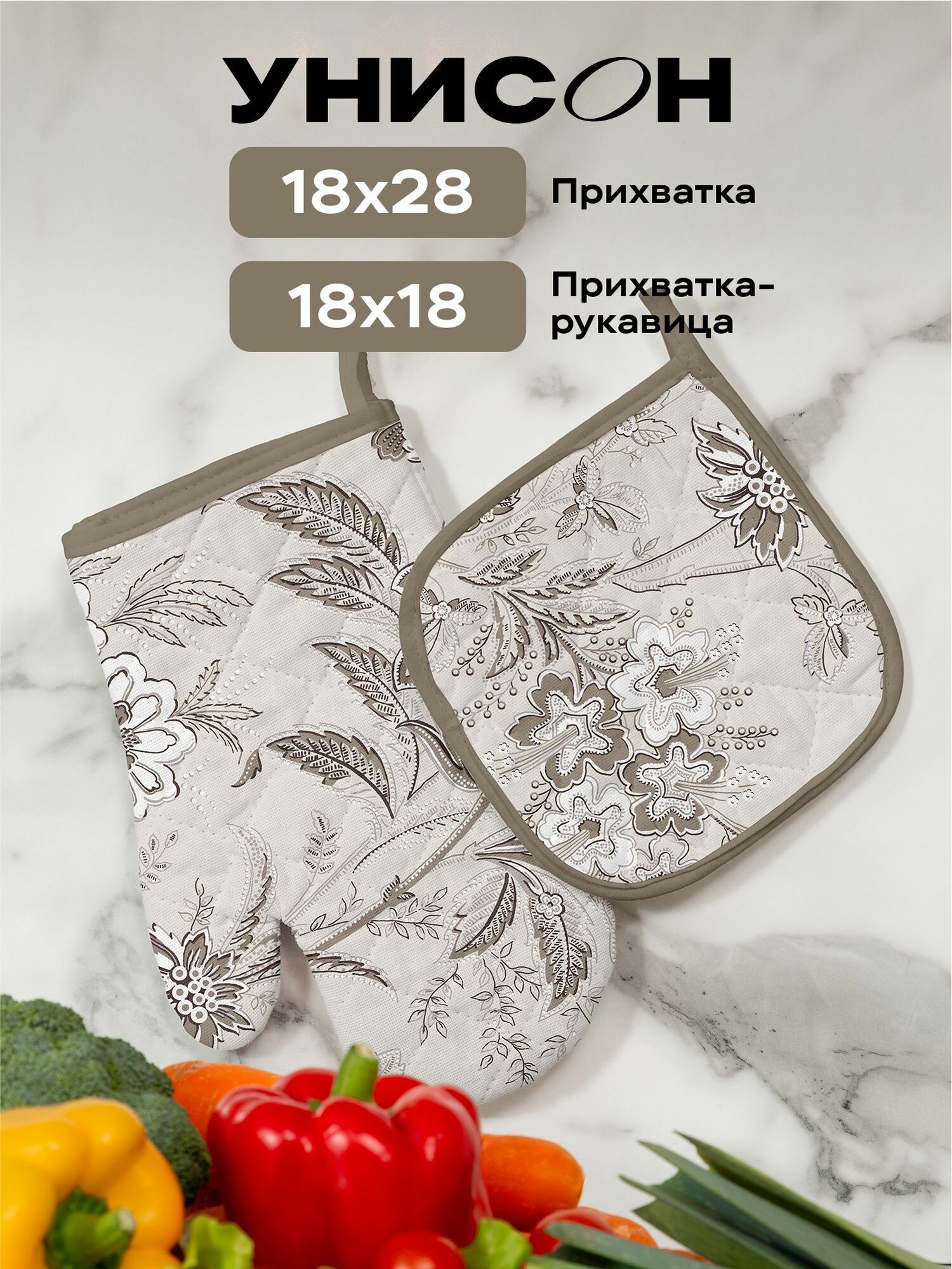 Прихватка для кухни 18х18 (1 шт), прихватка-рукавица 18х28 (1 шт) "Унисон" рис 33181-1 Ирландское кружево