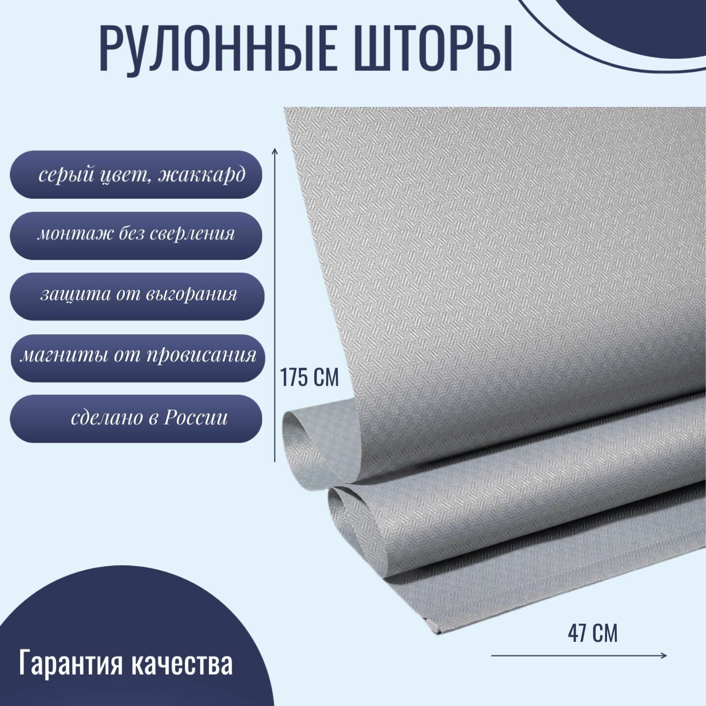 Жалюзи на окна рулонные шторы 