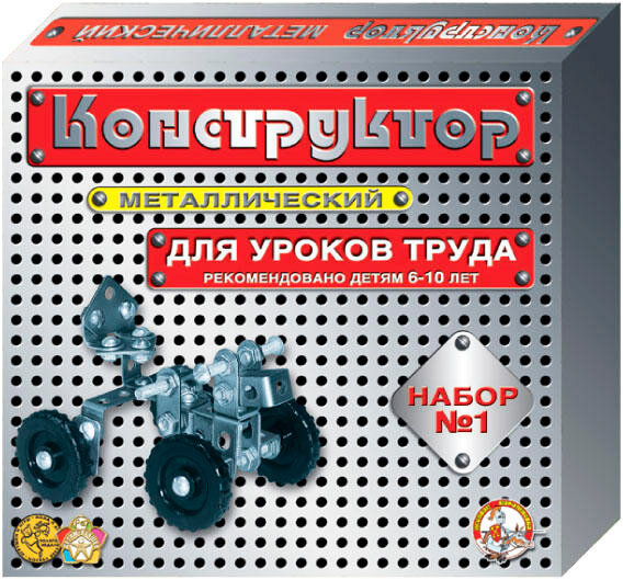 Конструктор металлический Десятое Королевство, Набор №1, 206 эл. 841