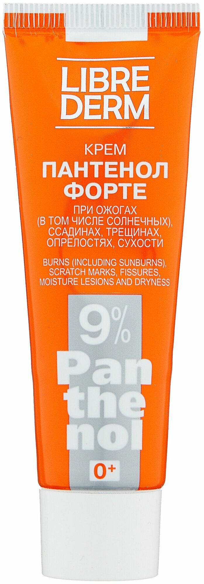 LIBREDERM универсальный крем Пантенол Форте 9% от опрелостей, ожогов и раздражений кожи 30 мл — фото 1