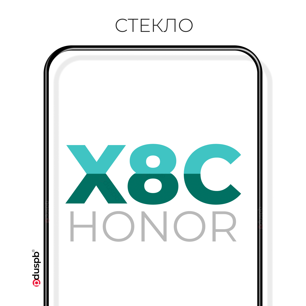 Защитное стекло на Honor x8C / Хонор х8C Икс 8C закаленное противоударное