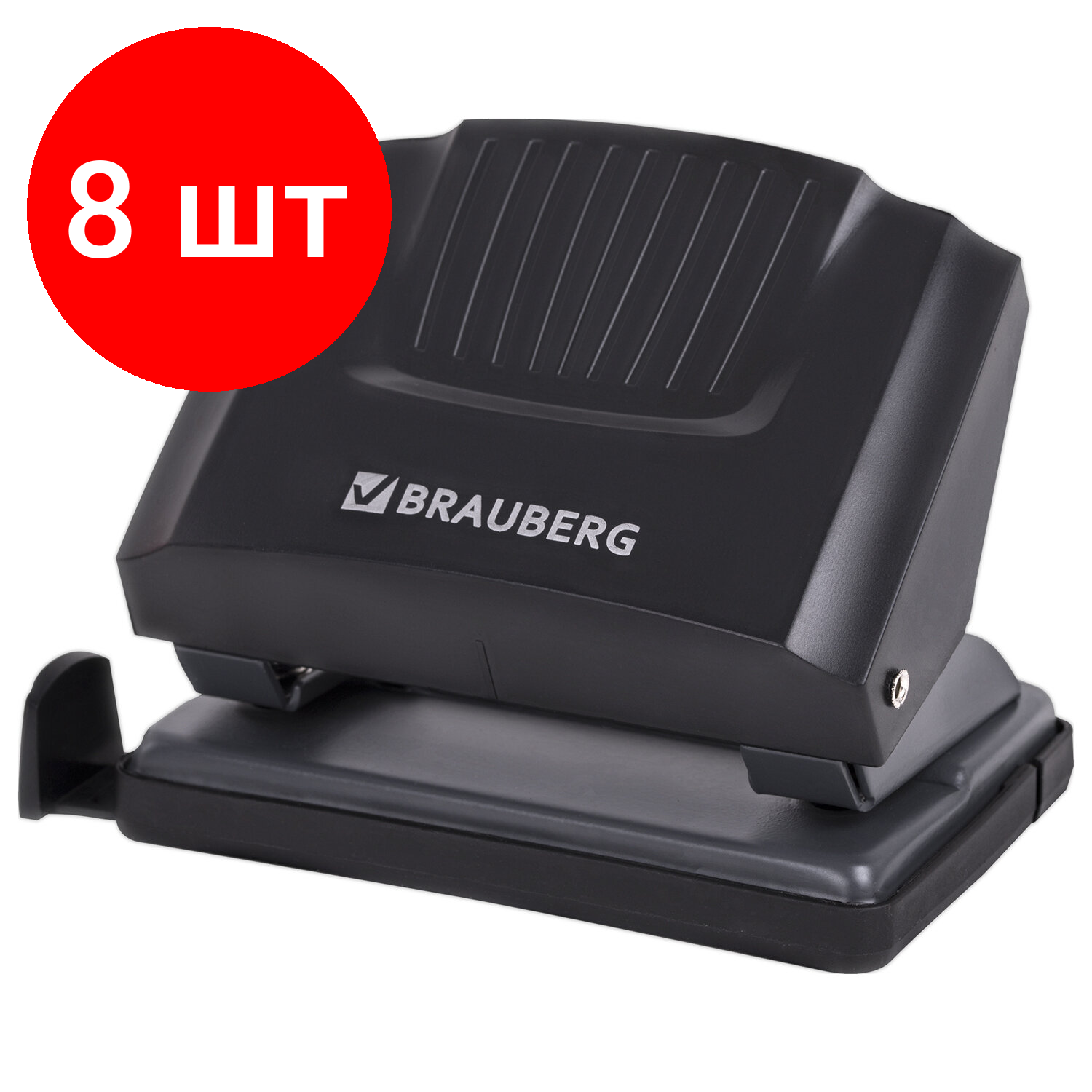 Комплект 8 шт, Дырокол BRAUBERG "SUPER", до 20 листов, черный, 272742