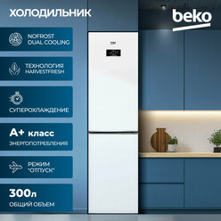 Холодильник Beko с нижней морозильной камерой, 335л, No Frost, технология сохранения свежести HarvestFresh, белый