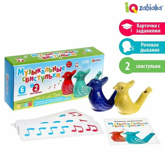 Развивающий набор ZABIAKA "Музыкальные свистульки", керамика