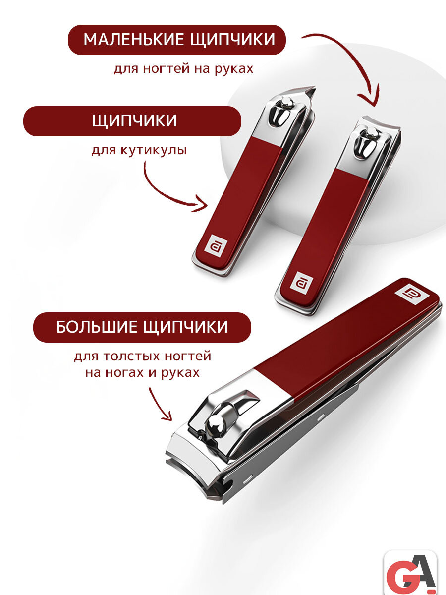 Маникюрный набор в кожаном футляре 5в1 — фото 1