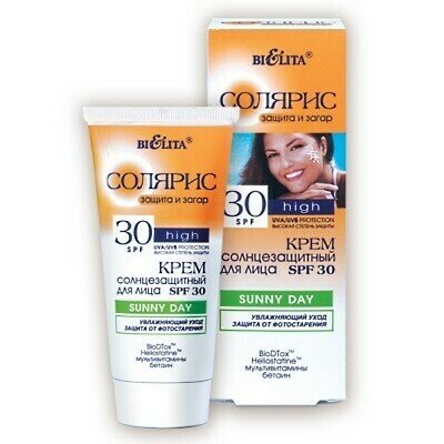Крем для лица Солярис SPF 30 SUNNY DAY солнцезащитный, 50 мл, Белита