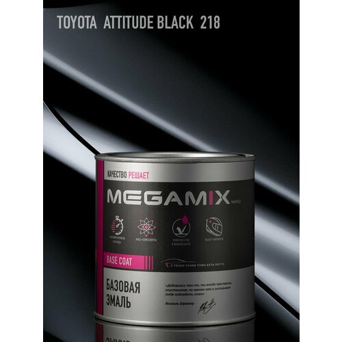фото Базовая эмаль toyota attitude black 218, 850 мл. megamix, базисная автомобильная краска под лак