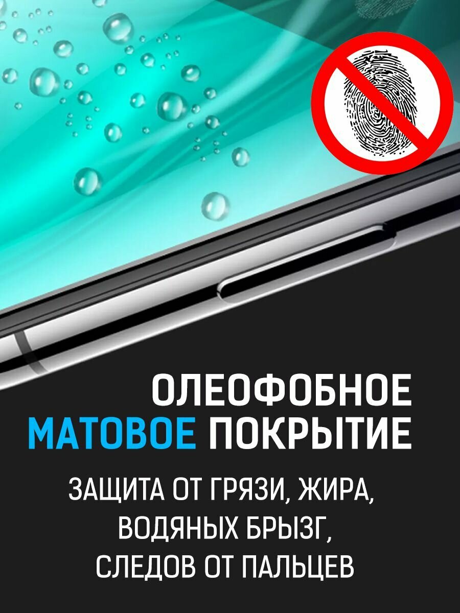 Пленка защитная гидрогелевая Krutoff для TECNO Camon 40 Pro (матовая) — фото 1