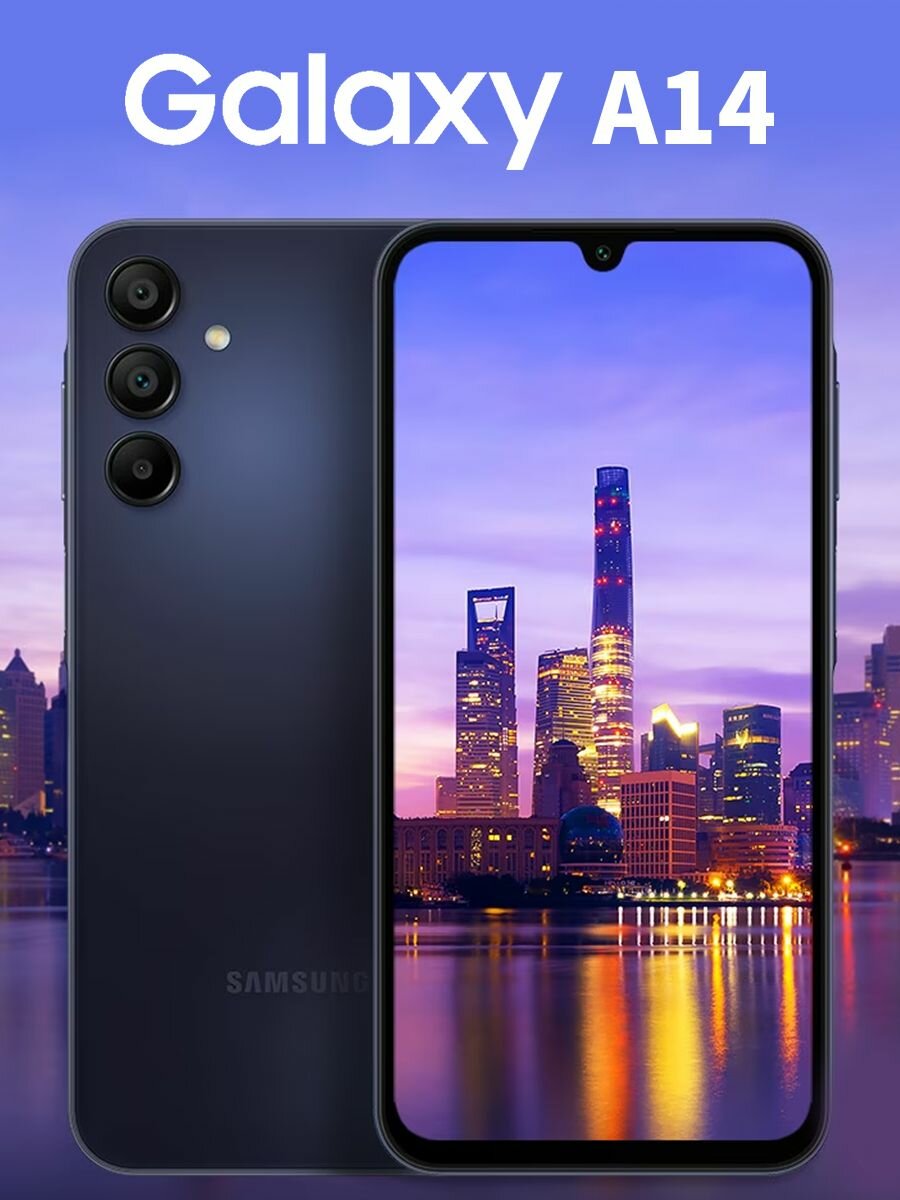 Samsung Смартфон Galaxy A15 4/128 ГБ