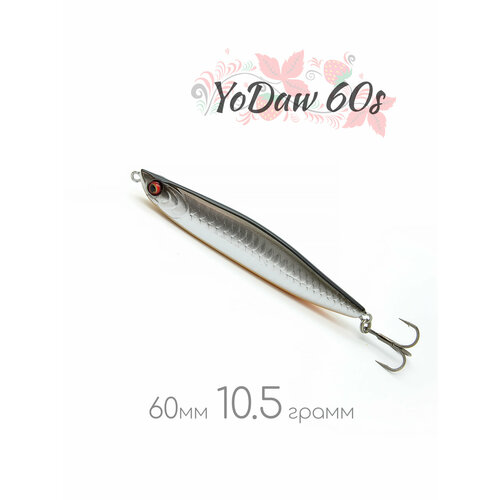 Стик бейт Йода 60мм 10.5 г от Vitalito Craft для жереха и морской ловли
