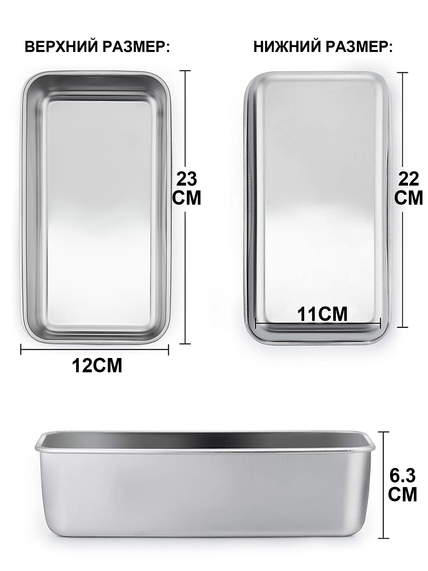 Форма для выпечки хлеба из нержавеющей стали 18/0, 23×12×6,5 см — фото 1