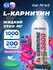Be First L-карнитин 3900 мг