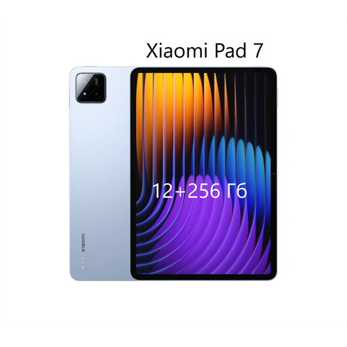 Планшет Xiaomi Pad 7 12/256GB Wi-Fi Blue EU