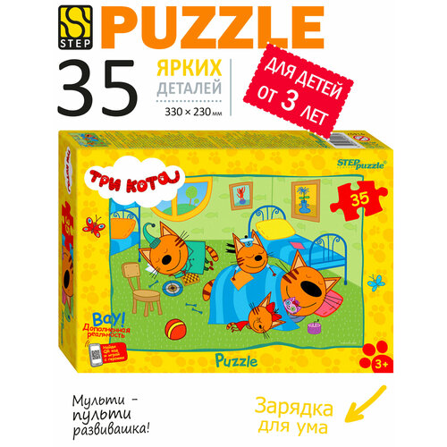 фото Макси-пазлы для малышей, step puzzle три кота во сне, 35 деталей, напольный, развивашка для мальчика и девочки от 3 лет.