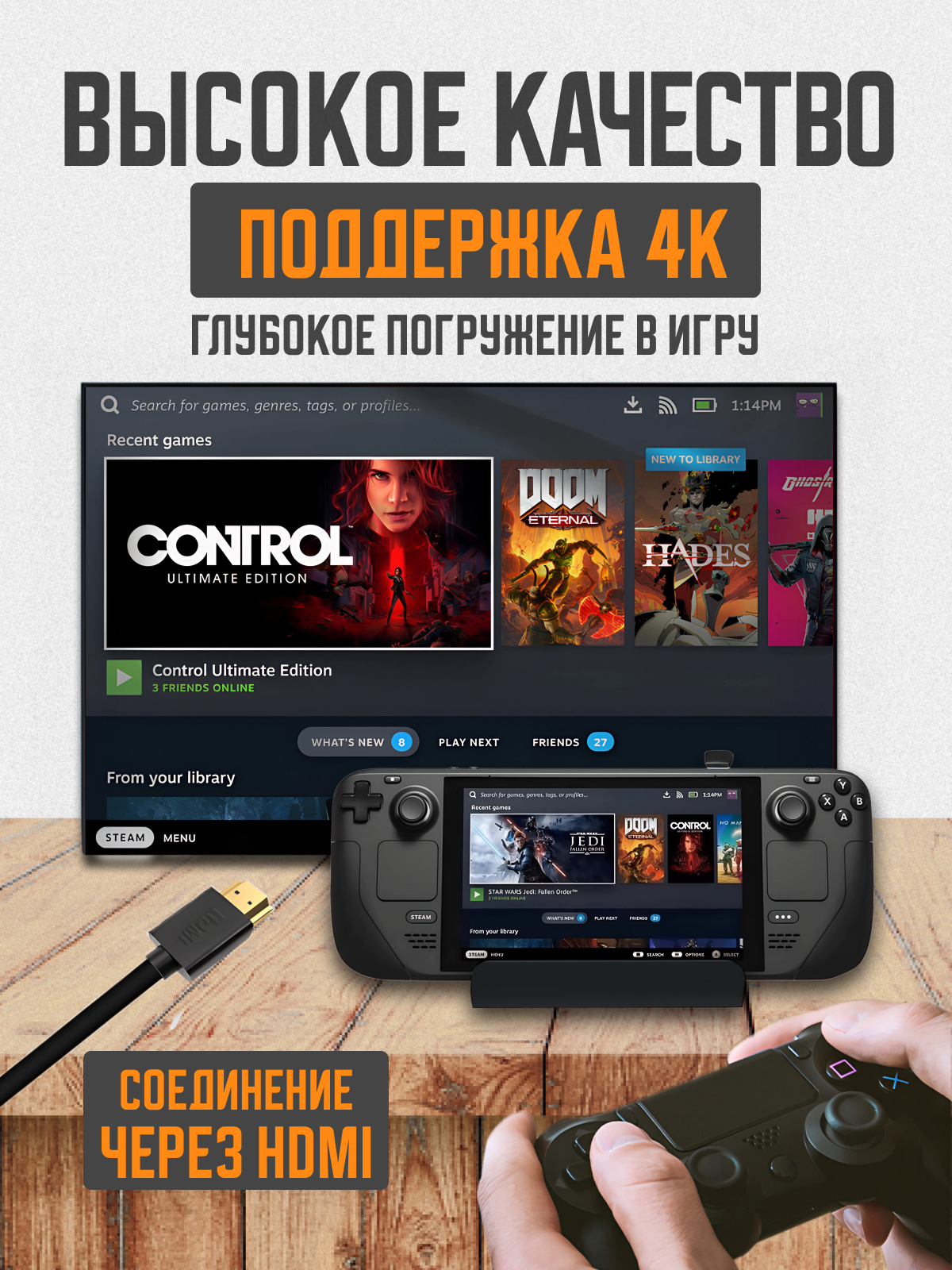 Док-станция для Steam Deck, Nintendo Switch, Rog Ally, USB хаб. Подставка - зарядное устройство 6 в 1, металлическая. — фото 1