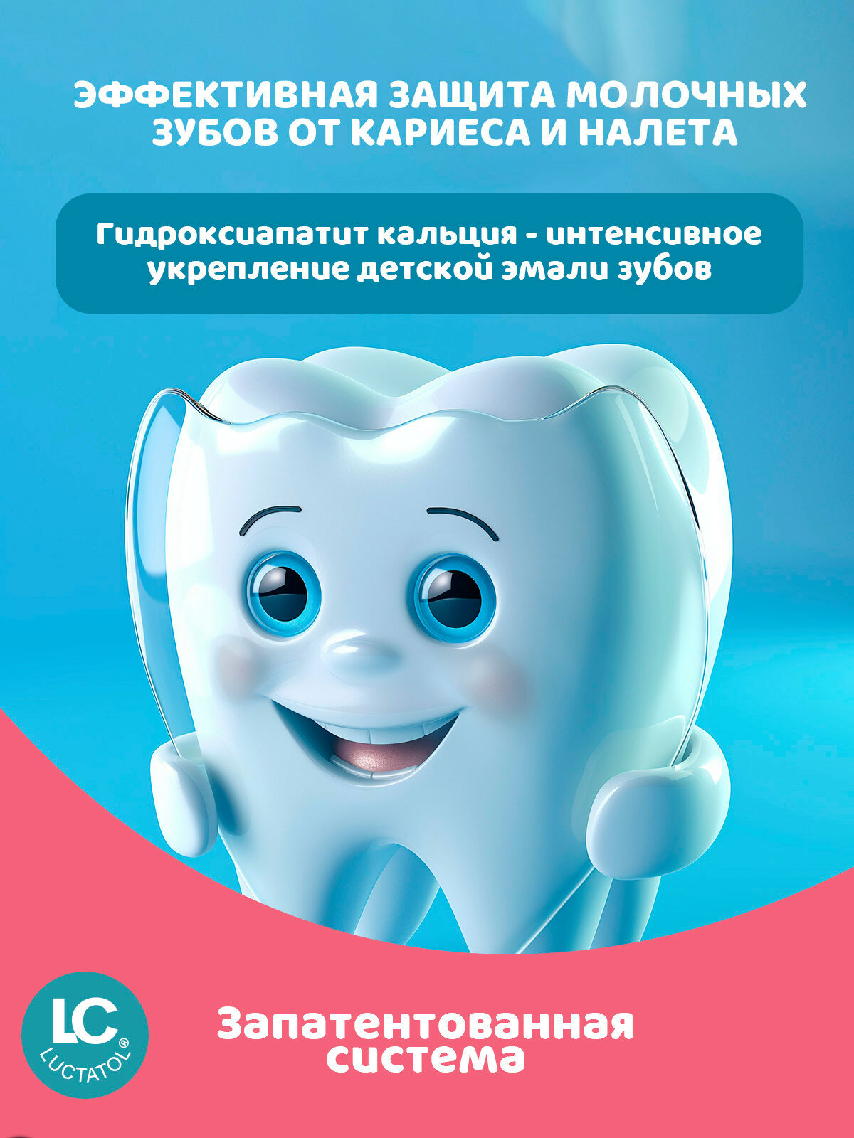 Картинки Зубная паста детская Splat Kids фруктовое мороженое, биоактивная, защита от кариеса, укрепление эмали и десен, от 2 до 6 лет, 50 мл
