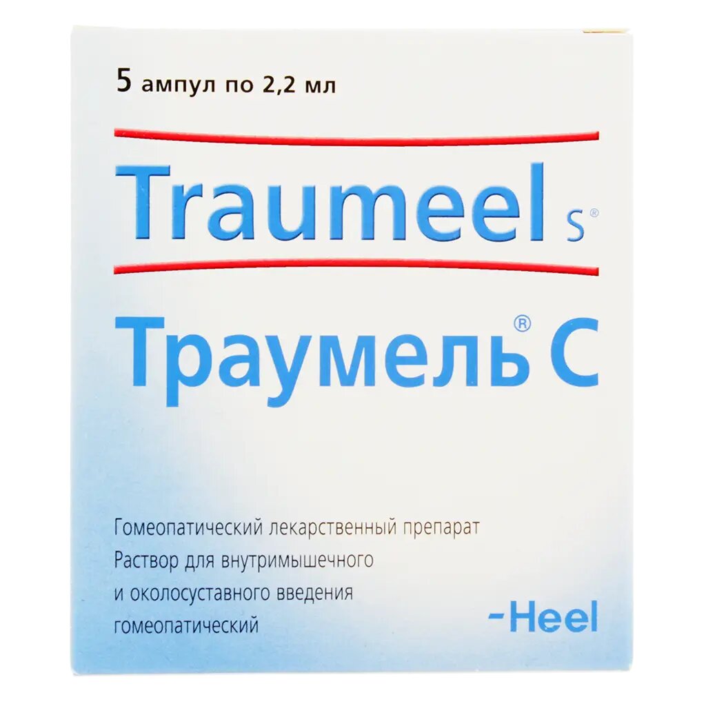 Траумель С раствор для в/м и околосуставного введ. 22 мл амп инд. уп. 5 шт