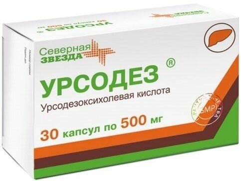 Урсодез капсулы 500 мг 30 шт