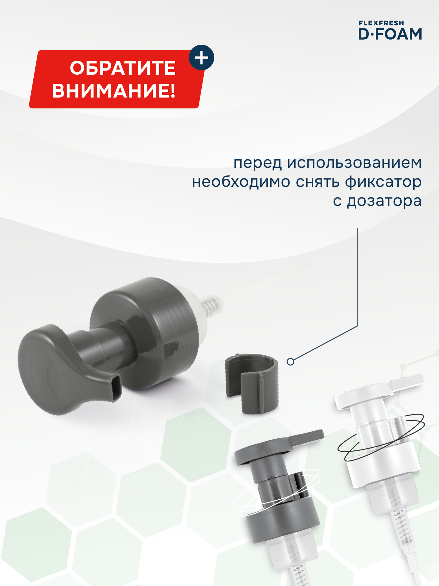 Пенка Для Ухода За Больными Пенка Flexfresh D-Foam для ухода за лежачими больными, 500 мл